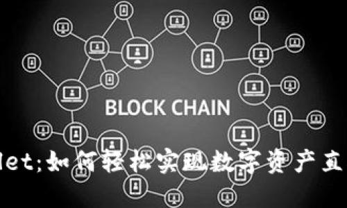 TPWallet：如何轻松实现数字资产直接变现