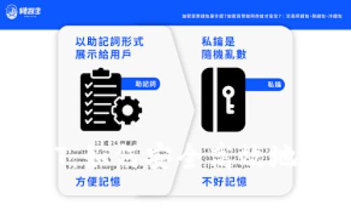 TPWallet中的USDT：如何安全高效地管理您的数字资产