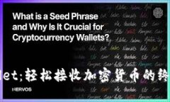 TPWallet：轻松接收加密货币的终极指南
