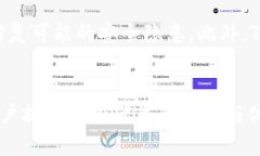 jiaotiTPWallet：数字资产管理新风口，引领营收增长
