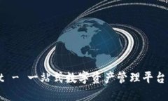 TPWallet - 一站式数字资产管理平台下载指南