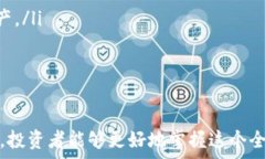   购买STARL：使用TPWallet实现轻松、安全的数字资