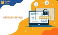 如何在TPWallet上通过币安链（BSC）快速购买薄饼币