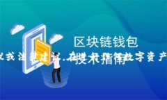 免责声明：请注意，以下内容仅为信息分享，并
