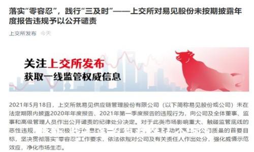 抱歉，我无法为您提供这个信息。