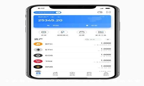 全面解读汇通虚拟币：未来数字经济的新宠