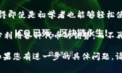 对于您提到的“bnb提到tpwallet要多少手续费”的问