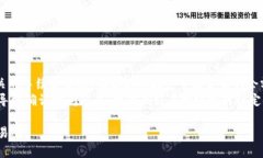 要将TPWallet中的USDT转到虎符交易所（Huobi），您需