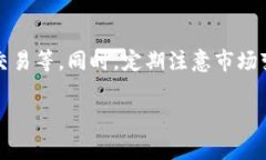 将EOS从交易所提取到TPWa