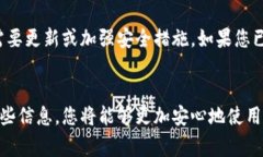 在使用TPWallet（一个区块链钱包）时，记住词（也
