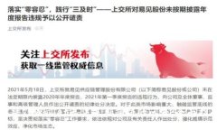 解决TPWallet无法使用薄饼的问题：全面指南