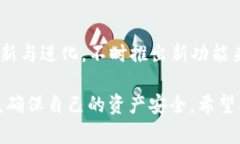    如何在TPWallet中解除代币授权 /   guanjianci  TPW