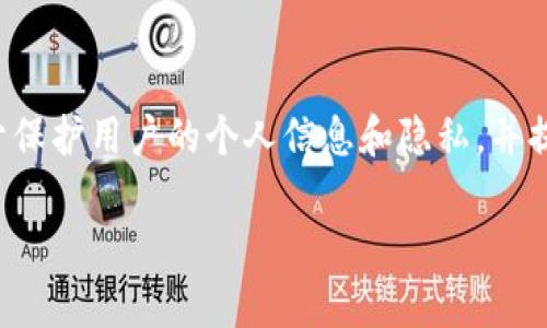 在“tpwallet”中，身份钱包（Identity Wallet）是一种数字身份管理工具，主要用于保护用户的个人信息和隐私，并提供便捷的身份验证方式。用户可以通过身份钱包存储和管理他们的数字身份信息。

### 如何成功申请和使用tpwallet中的身份钱包