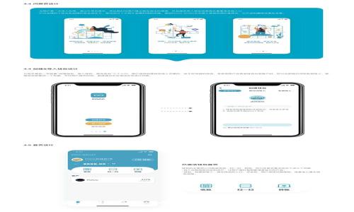 欧易与TPWallet使用指南：一个全方位的加密数字资产管理工具