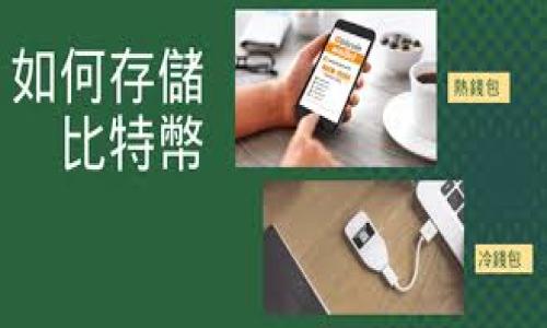 截至我们最后的信息更新（2023年10月），TPWallet 是一个热门的移动端钱包，支持多种加密货币，包括 USDT（Tether）。USDT 是一种主要以法定货币（如美元）为基础的稳定币，广泛用于加密市场中的交易和存储价值。TPWallet 支持USDT地址，你可以直接在钱包中创建或导入相关的 USDT 地址来接收和发送这种加密货币。

### 怎么在 TPWallet 创建 USDT 地址？

在 TPWallet 中创建 USDT 地址的步骤如下：

1. **下载与安装**：
   确保你从官方的应用商店下载并安装 TPWallet。

2. **注册与登录**：
   打开 TPWallet 应用，按提示注册新账户。如果你已经有账户，直接输入相关信息登录。

3. **创建地址**：
   登录后，选择“钱包”模块，在选择新的加密货币时，找到 USDT，点击添加，系统会为你生成一个专属的 USDT 地址。

4. **查看地址**：
   你可以在钱包主页看到生成的 USDT 地址。请确保复制正确，避免转账出错。

### TPWallet中USDT的使用案例

TPWallet 支持 USDT 使其成为多种场景中的理想选择，比如在线购物、投资或跨境汇款等。因为 USDT 的价格稳定，用户可避免因价格波动而带来的风险。

### 其他注意事项

在使用 TPWallet 存储或交易 USDT 之前，请确保你了解相关的安全措施，比如：

- **安全设置**：开启双因素认证，保障你的账户。
- **备份助记词**：确保你保存好助记词，备份钱包数据。
- **定时更新**：保持钱包软件为最新版本，避免安全漏洞。

如果你有任何具体操作方面的问题，建议查看 TPWallet 的官方文档获取最新信息。