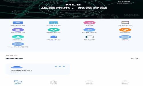 深度解析MEB虚拟币：投资机遇与风险并存的未来数字资产