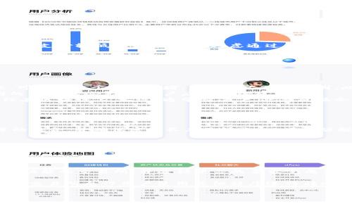    如何在TPWallet中充值OKT：完全指南  / 
 guanjianci  TPWallet, OKT, 数字货币充值  /guanjianci 

 什么是TPWallet？ 
 TPWallet是一个多功能的数字货币钱包，支持多种加密货币的存储和管理。作为一个去中心化的钱包，它为用户提供了安全、方便的环境，帮助用户方便地管理他们的数字资产。用户不仅可以存储和发送数字货币，还可以轻松实现充值、交易等操作。对新用户而言，了解如何在TPWallet中充值OKT是非常重要且实用的技能，尤其是在参与去中心化金融（DeFi）和其他加密项目时。

 OKT是什么？ 
 OKT是OKChain平台的原生代币，广泛用于各种应用和服务。它为用户提供了参与治理和协作的机会，是用户在OKChain生态系统内的重要资产。参与DeFi、发行应用、开展智能合约等都需要使用OKT，因此学会如何在TPWallet中充值OKT将为用户在加密世界中打开新的大门。

 如何在TPWallet中充值OKT？ 
 在TPWallet中充值OKT的实际过程相对简单，用户只需遵循以下步骤：
ol
    listrong下载和安装TPWallet：/strong首先，用户需要在其智能手机上下载并安装TPWallet应用程序。应用程序可以在各大应用商店中找到并免费下载。/li
    listrong创建或导入钱包：/strong打开TPWallet后，用户可以选择创建新钱包或导入已有的钱包。创建新钱包时，务必妥善保管助记词和私钥。没有助记词和私钥，用户将无法恢复钱包。/li
    listrong选择充值选项：/strong在钱包界面，找到