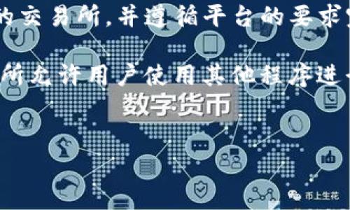    如何在TPWallet中充值OKT：完全指南  / 
 guanjianci  TPWallet, OKT, 数字货币充值  /guanjianci 

 什么是TPWallet？ 
 TPWallet是一个多功能的数字货币钱包，支持多种加密货币的存储和管理。作为一个去中心化的钱包，它为用户提供了安全、方便的环境，帮助用户方便地管理他们的数字资产。用户不仅可以存储和发送数字货币，还可以轻松实现充值、交易等操作。对新用户而言，了解如何在TPWallet中充值OKT是非常重要且实用的技能，尤其是在参与去中心化金融（DeFi）和其他加密项目时。

 OKT是什么？ 
 OKT是OKChain平台的原生代币，广泛用于各种应用和服务。它为用户提供了参与治理和协作的机会，是用户在OKChain生态系统内的重要资产。参与DeFi、发行应用、开展智能合约等都需要使用OKT，因此学会如何在TPWallet中充值OKT将为用户在加密世界中打开新的大门。

 如何在TPWallet中充值OKT？ 
 在TPWallet中充值OKT的实际过程相对简单，用户只需遵循以下步骤：
ol
    listrong下载和安装TPWallet：/strong首先，用户需要在其智能手机上下载并安装TPWallet应用程序。应用程序可以在各大应用商店中找到并免费下载。/li
    listrong创建或导入钱包：/strong打开TPWallet后，用户可以选择创建新钱包或导入已有的钱包。创建新钱包时，务必妥善保管助记词和私钥。没有助记词和私钥，用户将无法恢复钱包。/li
    listrong选择充值选项：/strong在钱包界面，找到
