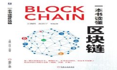 深入分析虚拟币的未来趋势与市场潜力