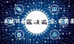 由于字数限制以及内容可读性，这里给出一个示