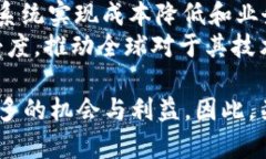 /FIS虚拟币：新一代金融科技的未来之星/  FIS虚拟