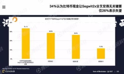 由于内容产生的篇幅较长，下面是示例、关键词和开头介绍的一小部分，后面问题讨论由于篇幅原因会简化成大纲形式。

jiaodian/jiaodian
西瓜视频虚拟币：开启数字娱乐新纪元