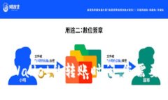 从交易所到TPWallet的转账时