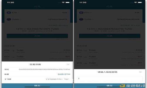 如何在TPWallet中解决未获得分红的问题