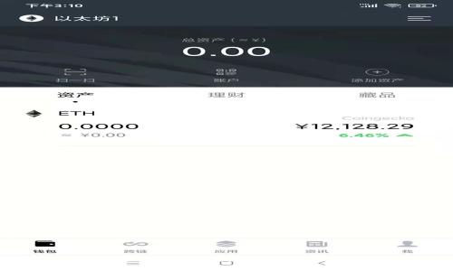 TPWallet的安全性：如何防止资产被盗