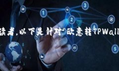 在设计和内容时，可以选