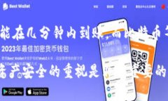 在TPWallet中提现，没有HT（