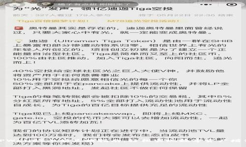 TPWallet小额兑换指南：轻松实现数字资产增值