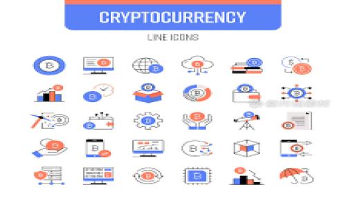 tpwallet: 波场矿工费用全解，让你的交易更加顺畅！
tpwallet, 波场, 矿工费/guanjianci

波场和tpwallet的简介
波场（TRON）是一个去中心化的区块链平台，旨在通过区块链技术和分布式存储实现自由内容的发布和价值的传输。其核心理念是建立一个全球免费的数字内容娱乐生态系统。tpwallet是波场网络上一款重要的钱包应用，通过tpwallet，用户可以方便地进行TRX及其他TRC20、TRC10的Token管理和交易。

矿工费用的概念
矿工费，也被称为交易费用，是用户在发起区块链交易时必须支付给网络矿工的费用。矿工费的主要作用是激励矿工优先处理某个交易，确保交易的速度和安全性。每个区块链网络对矿工费用的计算方式和收取标准都存在差异。在波场网络中，矿工费用相对较低，这是其吸引用户的重要原因之一。

tpwallet中的波场矿工费用多少？
在tpwallet中，波场矿工费的具体数额并不是固定的，它会根据网络的拥堵情况、交易的复杂程度和用户设置的优先级等因素有所不同。通常情况下，波场的矿工费非常低，通常在0.001TRX（根据具体情况可能会有所调整）左右。通过tpwallet发起交易时，可以在提现和转账时看到系统自动计算的矿工费，并允许用户根据需要进行调整。

影响波场矿工费用的因素
1. **网络拥堵**：当波场网络上的交易量激增时，矿工费用可能会相应上升。用户会看到系统自动设置的矿工费有所变化，这段时间发起的交易可能会比平时稍贵。
2. **交易优先级**：用户可以根据自己的需求设定交易的优先级，设置高的矿工费用能够让矿工更快地处理交易。在tpwallet的设置中，用户可以选择“快速”、“普通”、或“慢速”几种不同的交易方式，每种方式都对应不同的矿工费用。
3. **交易的复杂性**：复杂的交易可能需要更多的计算资源，例如多重签名或者跨链交易，这可能会导致矿工费用的增加。

波场地区的矿工费用与其他区块链相比如何？
与以太坊等其他主要区块链平台相比，波场的矿工费用低至几个数量级。在以太坊网络，一笔简单的交易矿工费用可能在几美元甚至更高，而波场的矿工费用通常在几分钱左右，这使得波场在小额支付和高频交易领域具备了一定的竞争优势。

如何查看和管理tpwallet中的矿工费用
tpwallet界面十分友好，用户在进行任何转账或交易时，系统会自动计算出需要支付的矿工费。在发送TRX或其他Token时，用户有权根据自己的需求和时间选择支付的矿工费用。tpwallet还提供了自动矿工费用的功能，确保在不同网络状况下用户的交易依然顺畅。

常见问题解答

问题1: 如何选择合适的矿工费用？
选择合适的矿工费用是一个技术活，但也是一门艺术。在选择矿工费用时，用户需要考虑以下几个方面：

1. **交易时机**：如果你在高峰时段进行交易，建议选择较高的矿工费用，以提高交易被处理的优先级。相反，如果在网络空闲期，较低的矿工费用按理也能完成交易。

2. **交易紧急性**：如果交易非常紧急，建议选择较高的矿工费用。在这种情况下，即使网络拥堵，仍有可能迅速被矿工处理。

3. **个人预算**：用户的预算也非常关键，若预算不充足，尽量选择最低的矿工费用。不过这样可能导致交易延迟，需自行权衡。

通过观察历史交易的矿工费用趋势，用户可以更好地做出选择。tpwallet中的“历史交易”功能也能帮助用户破解市场的复杂性。

问题2: tpwallet支持哪些类型的波场Token？
tpwallet作为一个全面的波场钱包，不仅支持TRX，还支持多种基于波场网络的Token，如TRC10和TRC20。具体来说：

1. **TRC10 Token**：是波场平台上最基本的Token，通过简单的Token协议进行创建，用户可以通过tpwallet进行管理和交易。

2. **TRC20 Token**：这是一个标准化的Token协议，适合需要复杂交易的Token。与ERC20相似，允许创建和管理可稀释Token，用户可以轻松与其他波场平台进行交换。

3. **DApp的Token**：某些去中心化应用（DApp）中创建的Token也可以在tpwallet上管理，用户能享受到完整的生态服务。

同时，tpwallet也在不断增加支持的Token类型，保证用户能够尽可能多地访问市场资源。

问题3: 如何快速转账TRX或Token到其他钱包？
在tpwallet中转账TRX或Token的方法非常简单、快速，但为了确保成功，需要注意以下几个步骤：

1. **打开tpwallet并选择“转账”功能**：确认自己钱包中的余额，选择需要转账的Token类型，并输入接收方的地址。

2. **设置矿工费用**：在转账界面中，tpwallet会自动计算需要的矿工费用，用户可以根据自己的需求进行选择。

3. **确认信息无误后发起转账**：在确认接收方地址和矿工费用后点击确认，这时系统会开始处理你的交易，通常几秒就能完成。

需要注意，一些网络延迟因素可能会影响交易时间，且一旦交易确认无法撤回，因此务必核实所有信息。

问题4: 如何保障我的tpwallet账户安全？
账户安全是加密货币用户的一大关心。对于tpwallet用户来说，可以采取多种措施来提高账户的安全性：

1. **使用强密码与双重验证**：设置强密码，避免使用简单、容易猜测的密码。同时，开启双重验证功能，在每次登录时都需要输入二次验证码。

2. **定期备份私钥**：定期备份你的私钥，并将其保存在安全的地方。这可以确保在手机丢失或被盗的情况下，能够恢复你的钱包。

3. **保持应用更新**：tpwallet开发团队会定期推送更新，以修复潜在的安全漏洞。确保使用最新版本的应用程序，保护你的资金安全。

4. **不要随意点链接**：不要轻信外部链接或者邮件中的钓鱼链接，防止受到网络攻击。

通过上述措施，可以有效降低账户风险，确保你的资产安全。