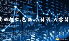 请注意，由于篇幅的限制