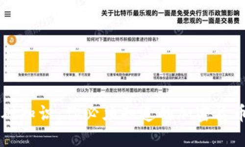 虚拟币基础知识：你必须知道的加密货币入门指南