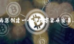 请注意，您提到的“tpwa