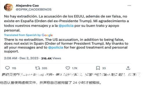 TPWallet安全指南：如何设置安全密码保护您的资产
