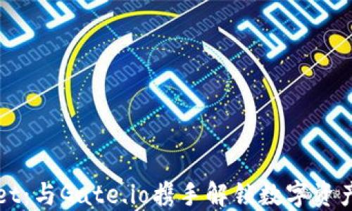 
探索TPWallet：与Gate.io携手解锁数字资产管理的未来
