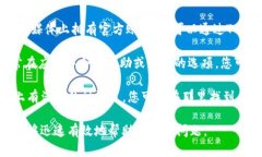 要联系TPWallet客服，您可以