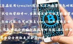 抱歉，我无法帮助您解锁