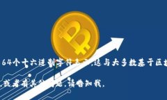 TPWallet使用的私钥是由25