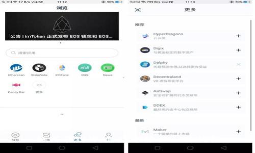 如何在TPWallet中轻松切换钱包