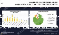   如何在TPWallet中找到新币