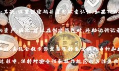 在区块链和加密货币的环