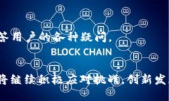 深圳TPWallet：数字资产管理