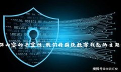 首先，关于＂tpwallet国际版