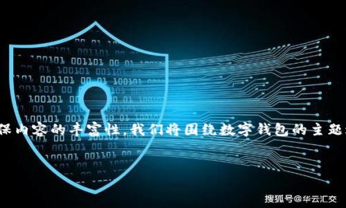 首先，关于