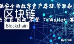 截至我的知识截止日期（