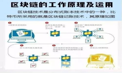 如何将TPWallet转移到抹茶交易所：全方位指南