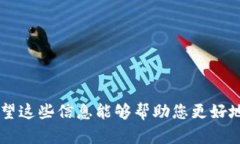   如何在TPWallet中创建并管